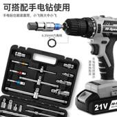 套筒加长杆套装 向万连接延长杆杆批头转换头接滑501扳手大中小飞