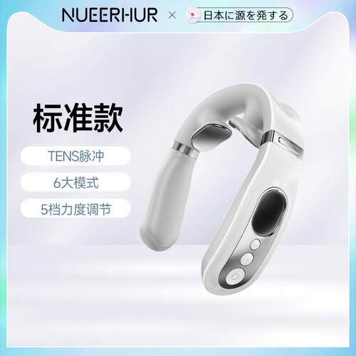 正品Nu椎eerhur日本敷颈按摩器用舒缓脖子脉冲热家肩部颈部按摩仪