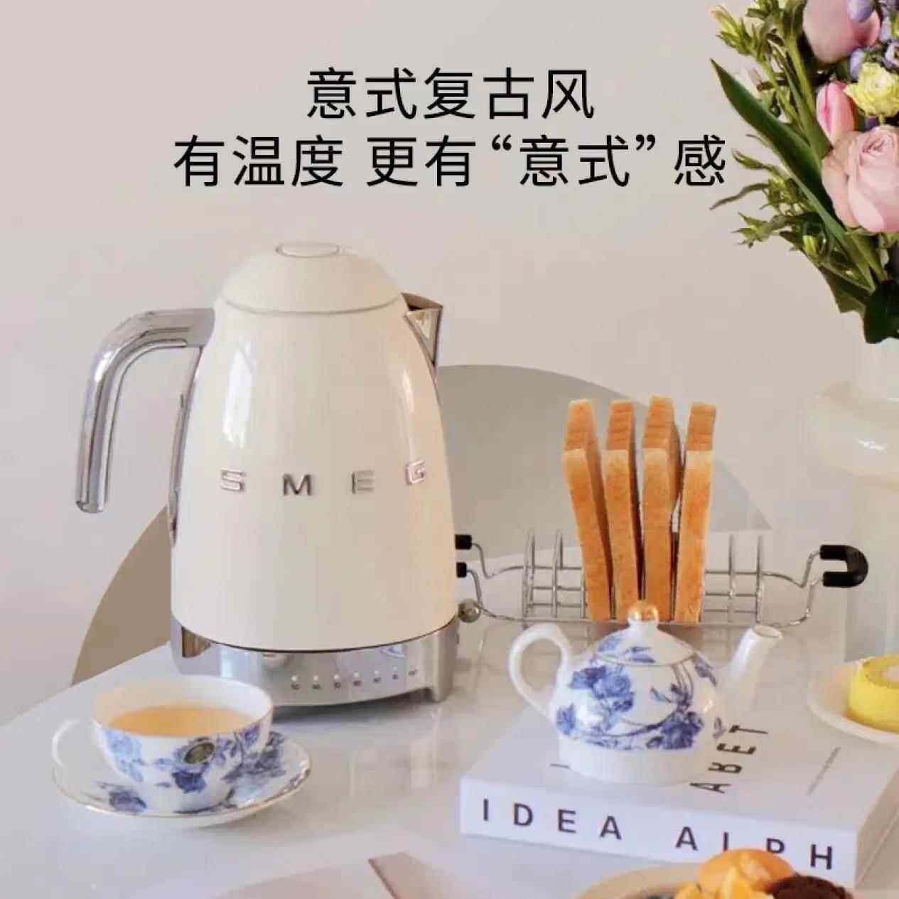 SMEG斯麦格KLF04电热水壶复古烧水壶不锈钢1.7L恒温电水壶KLF03