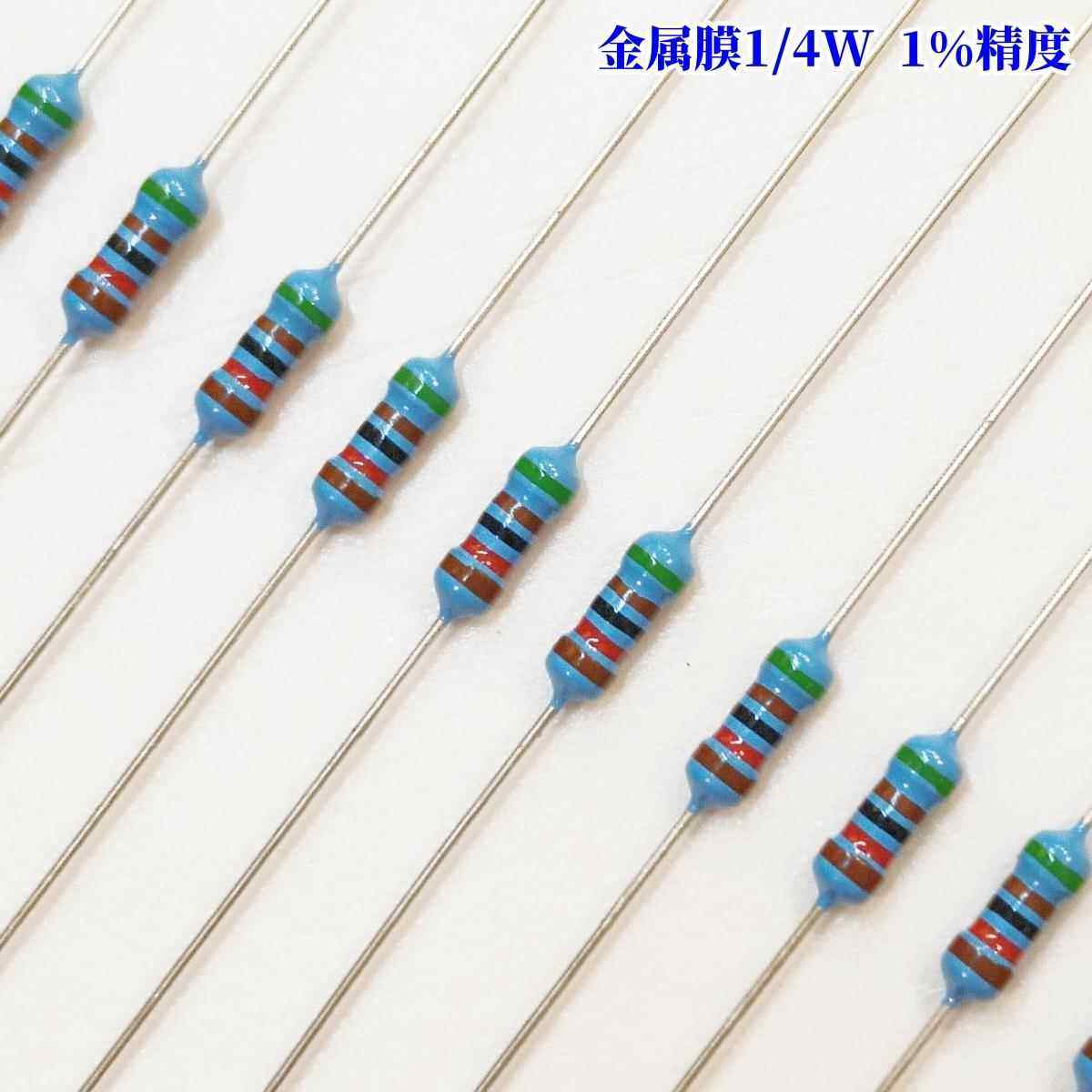 0.25W金属膜铜脚电阻1%RS485通迅120R1/4W高精度低温飘电子元器件