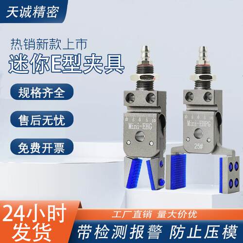 机械手拇指夹具气动加宽小夹子Mini-EPG迷你小夹爪带矽胶垫水口夹