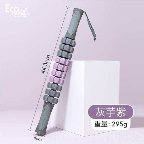 正品泡沫轴狼肉琅牙棒按摩棒滚轴肌放膜松器筋棒滚轮男女瘦腿神器