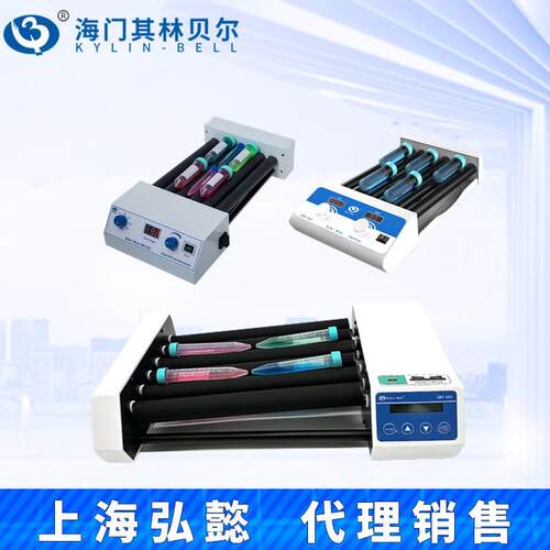 海门SRT-101/202/303/505滚轴混合器数显调速定时试管