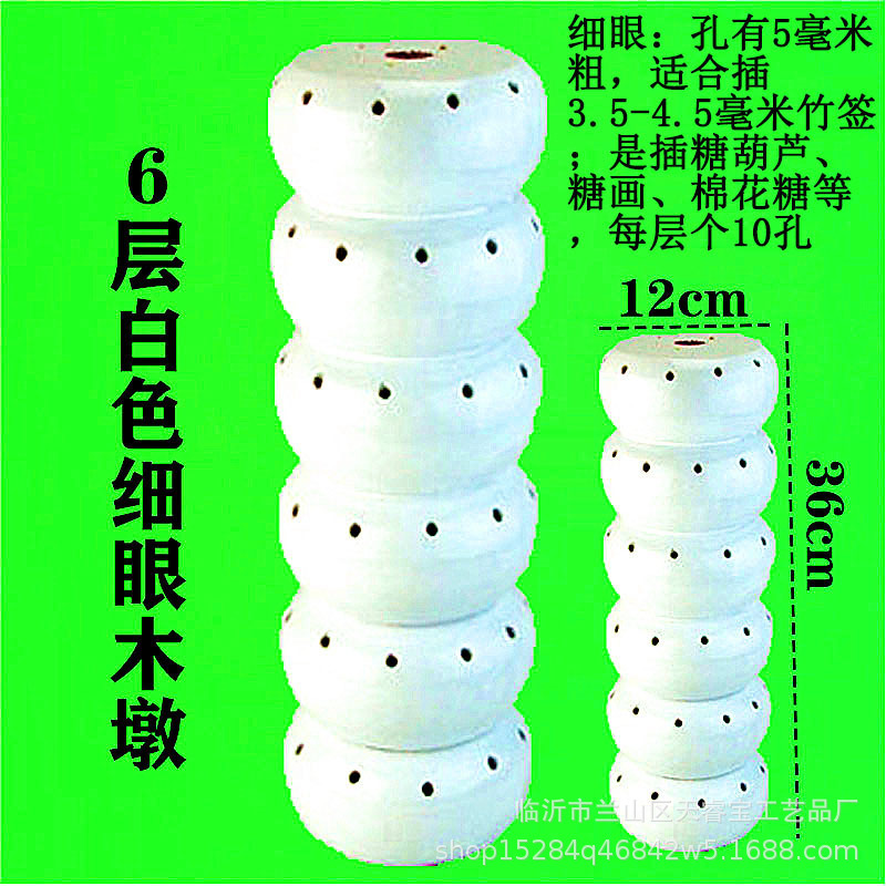 糖葫芦木偶木偶展示架子超市货架