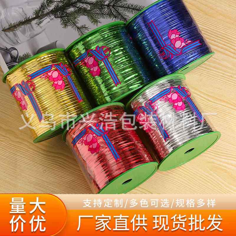 400码扎丝带包装袋金丝扎条金属金色封口绳扎条封口棒棒糖扎丝