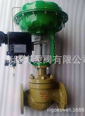供应气动调节阀ZJHP-16CDN65精小型气动单座调节阀