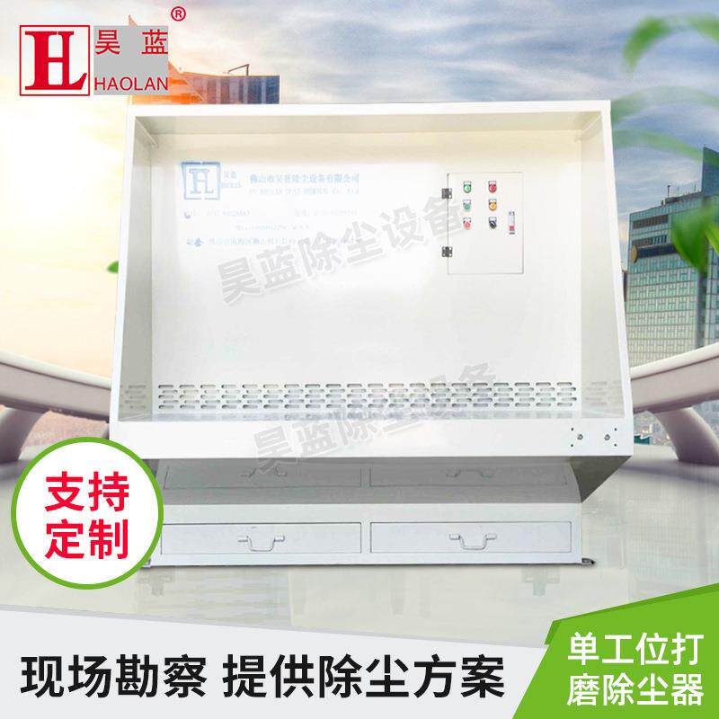定制烟雾净化器工业移动焊接打磨设备除尘烟尘单工位打磨除尘