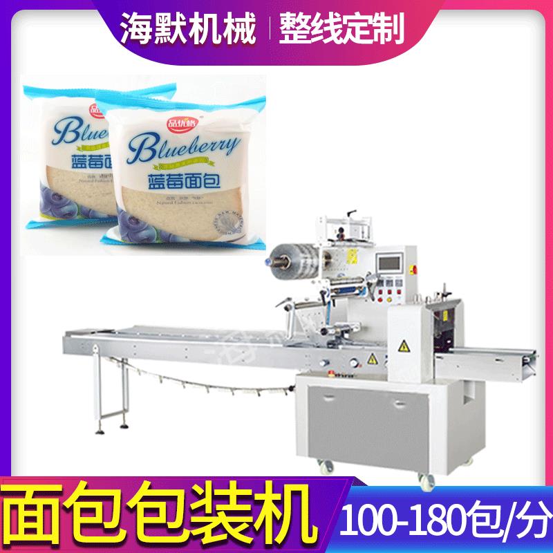 袋装吐司包装机 肉松饼全自动包装机 多功能面包蛋糕枕式包装机