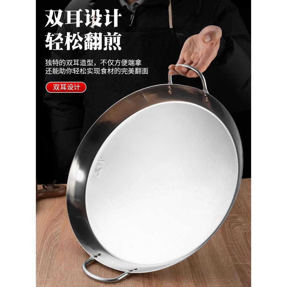 不锈钢煎锅电磁炉煎饼特殊不粘锅无涂层家用不粘锅商业煎锅