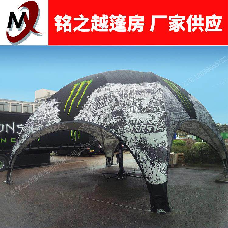四角圆顶帐篷四脚球形篷房天幕球篷户外展会活动篷房快速搭建