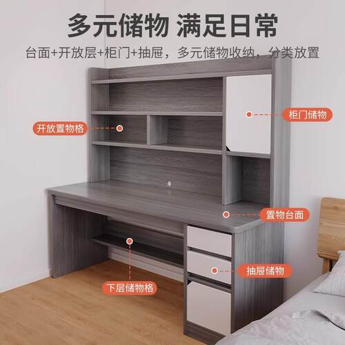 书桌家用台式电脑桌书桌书架一体初中生写字桌出租屋学生学习桌子