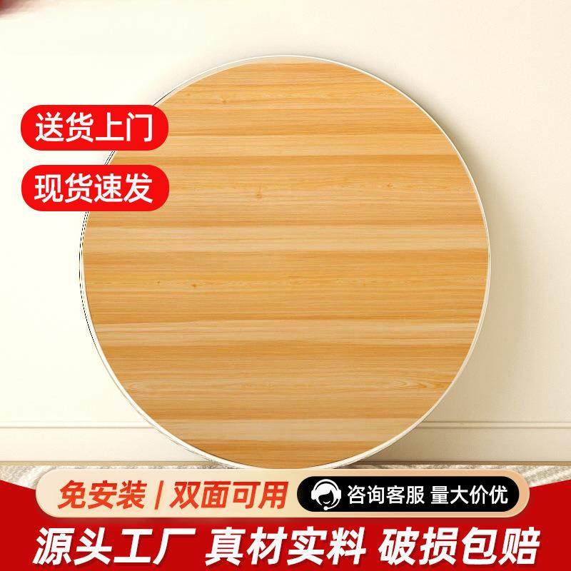 餐桌家用大圆桌面板转盘可折叠圆形桌酒店食堂饭店10人15聚会桌子