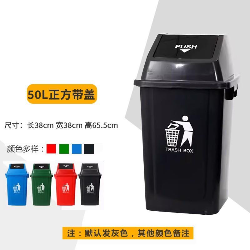 商用带盖垃圾桶大号户外翻盖大容量家用庭院咖啡店厨房超大办公室