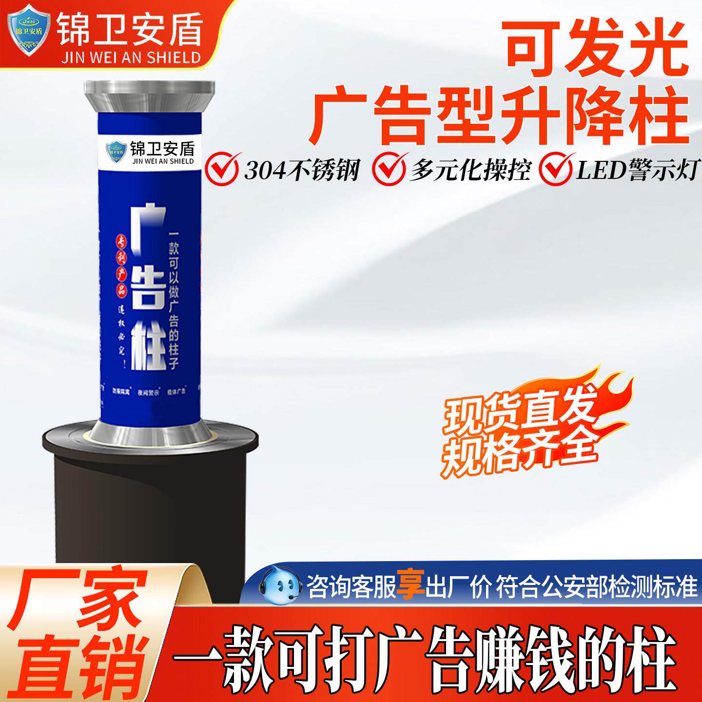 电动广告升降柱全自动不锈钢液压路桩单位学校拦车桩半自动路障桩