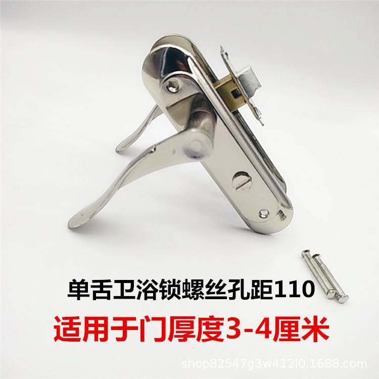 125通用型厕所洗手间浴室锁卫生间门锁钛镁铝合金门锁无钥匙单舌,基础建材,机械门锁,淘宝优惠券,粉丝福利购,淘宝优惠卷