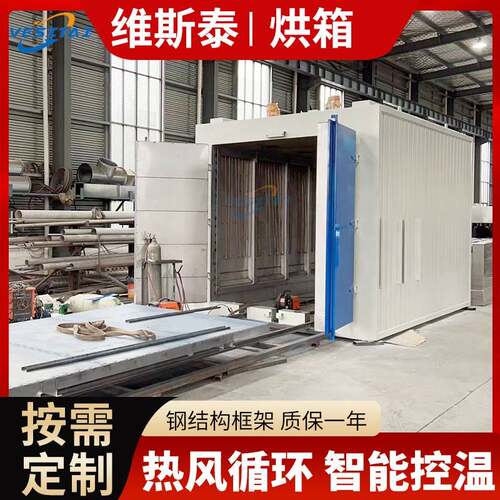 工业烘箱高温烘箱烤箱食品制药干燥箱热风循环烘箱化工大小型工业