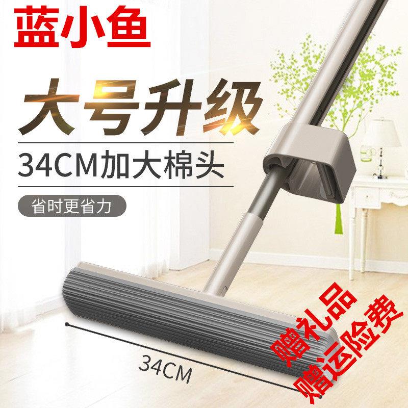 正品蓝小鱼大号胶棉拖把180°懒人胶绵拖干湿两用免手洗拖把吸水