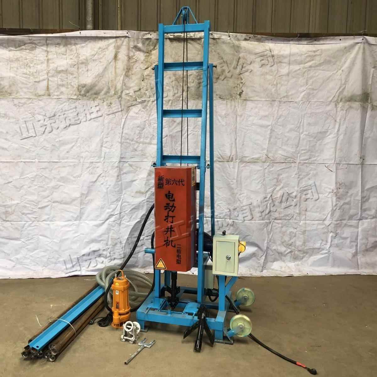 农用式灌溉小型电动钻井机 生活用水打井设备 地质勘探地钻机
