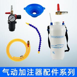 气动齿轮油加油泵注油器加注器机油汽车波箱油变速箱油加油机配件