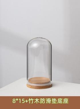 公仔品手串密封罐装饰玻璃罩圆罩收纳盒圆球形玩偶