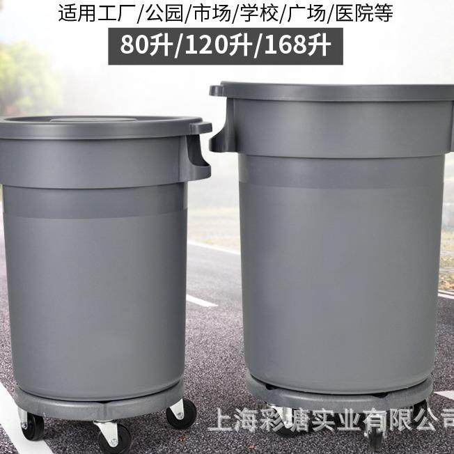 大垃圾桶带盖大号带轮塑料轮子圆形有盖环加厚卫简约室外商用户外