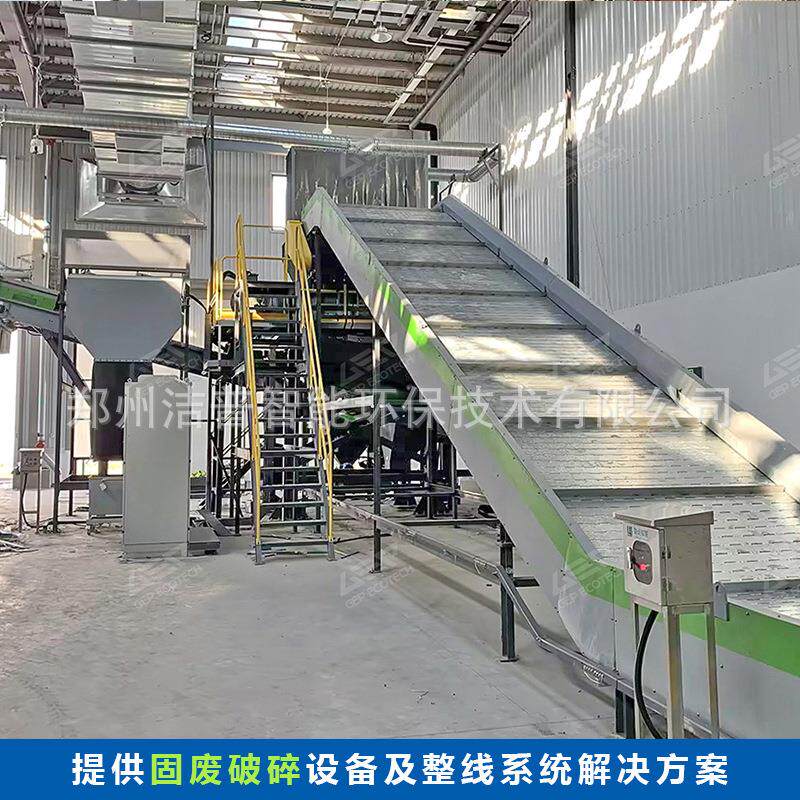 汽车壳撕碎机汽车壳双轴撕碎机报废汽车撕碎机大型金属破碎机