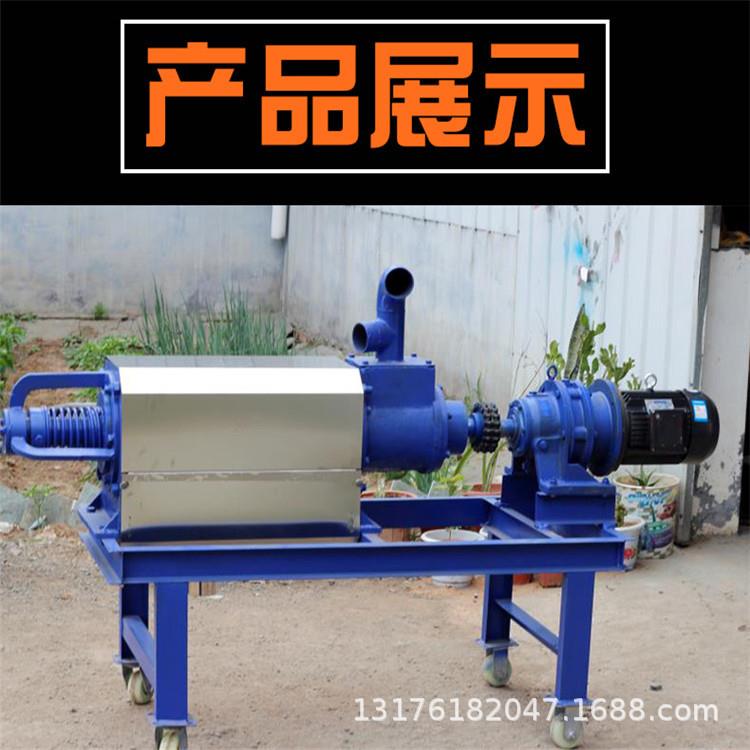 不锈钢豆腐地瓜秧脱水机加长型快速脱水分离机处理猪粪干湿甩干机