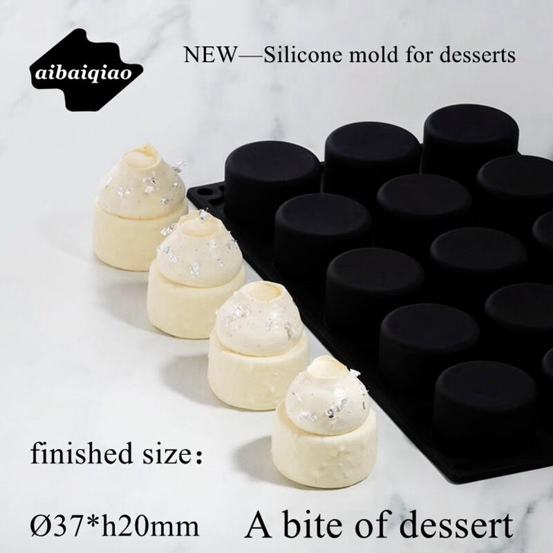 爱百巧 3.7cm 15连圆柱形甜点硅胶模具一口甜品慕斯模茶歇西点模