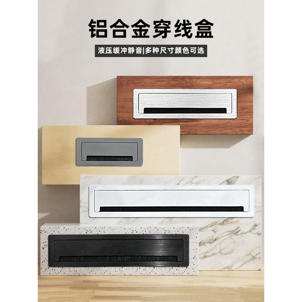 电视柜穿线孔罩桌面线孔罩穿线盒电脑桌台面穿线孔会议桌装饰罩