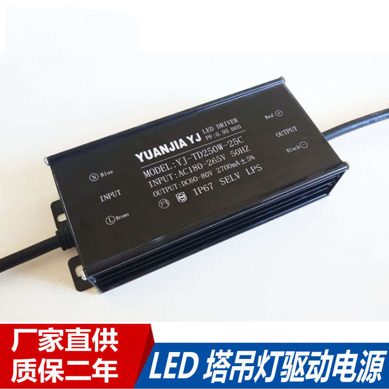 LED塔吊灯驱动电源防水建筑之星工地探照灯镇流器250300W400W500W
