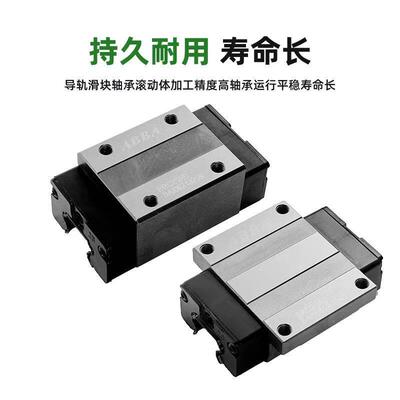 ABBA直线导轨滑块 BRS BRH25A 25B 20B 20A 15A 15B 30A 30B 35A