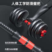 哑铃男健身家用运动锻炼器材组合杠铃可调节重量包胶壶铃宿舍亚铃