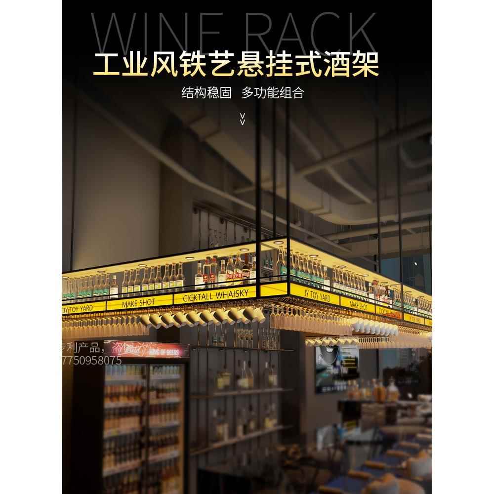 吧台吊架亚克力灯箱红酒杯倒挂式吊顶酒柜酒吧餐厅悬挂酒架置物架图片