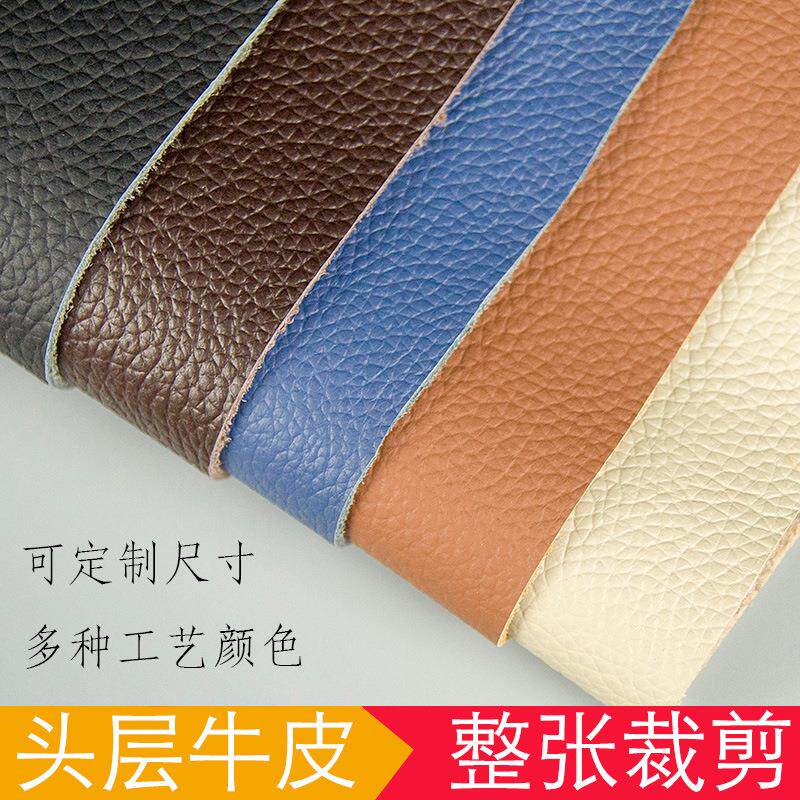 整张头层牛皮皮料沙发软床沙发牛皮皮料黄牛皮料皮子软包面料