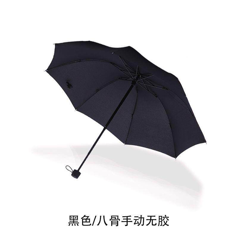 高档雏菊晴雨伞伞定制logo广告折固双人防紫外线加太阳伞叠遮阳伞,居家日用,伞,淘宝优惠券,粉丝福利购,淘宝优惠卷