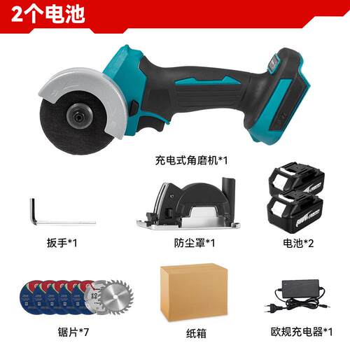 跨境牧田插脚无刷76mm角磨机切割机两用款无极调速锂电无刷马达