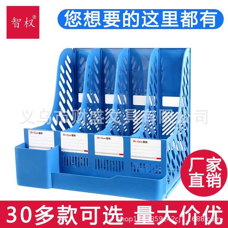 办公文件架资料框档案筐文件夹收纳盒置物盘学生用书立架简易桌上