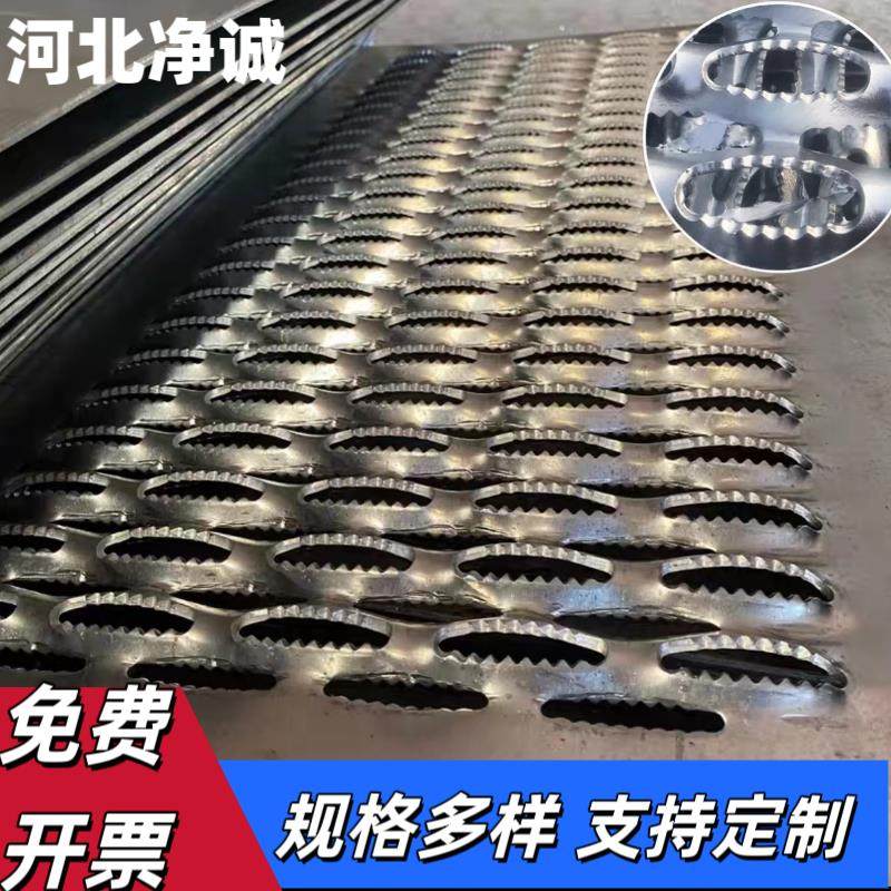 304不锈钢冲孔板鳄鱼嘴防滑板锯齿形防滑楼梯踏板鱼眼起鼓冲孔板,金属材料及制品,钢板,淘宝优惠券,粉丝福利购,淘宝优惠卷