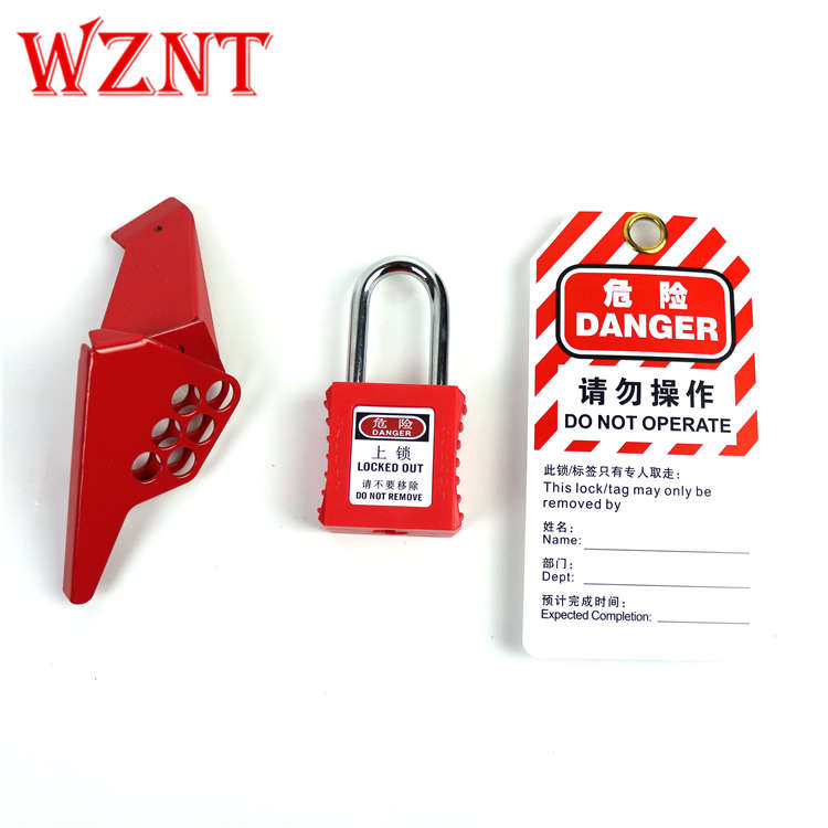 WZNT标准球阀锁 楔形大中小号重钢球阀阀门开关安全锁具