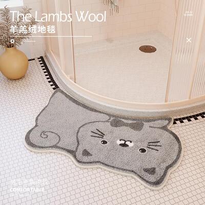 浴室弧形地垫小尺寸防滑垫子卫生间门垫扇形淋浴房踩脚垫吸水地毯