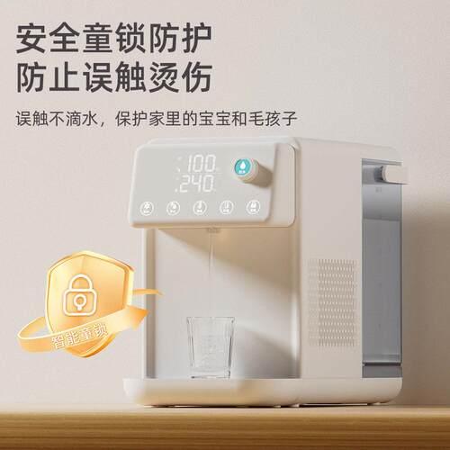 瞬热式饮水机小型桌面台式加热制冷速热水直饮水机家用净饮All