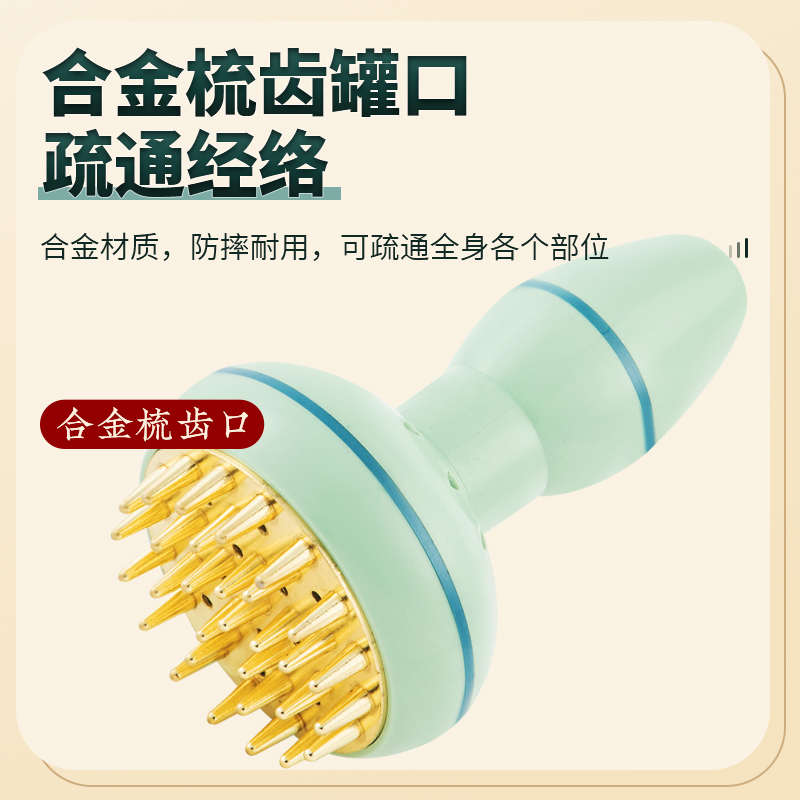 头部艾灸头疗罐美容院专用刮痧按摩梳通头部全身适用便携式器具