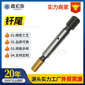 矿用凿岩机钎尾台车钻杆钎尾凿岩机破碎锤钻具配件液压钎尾套高炉