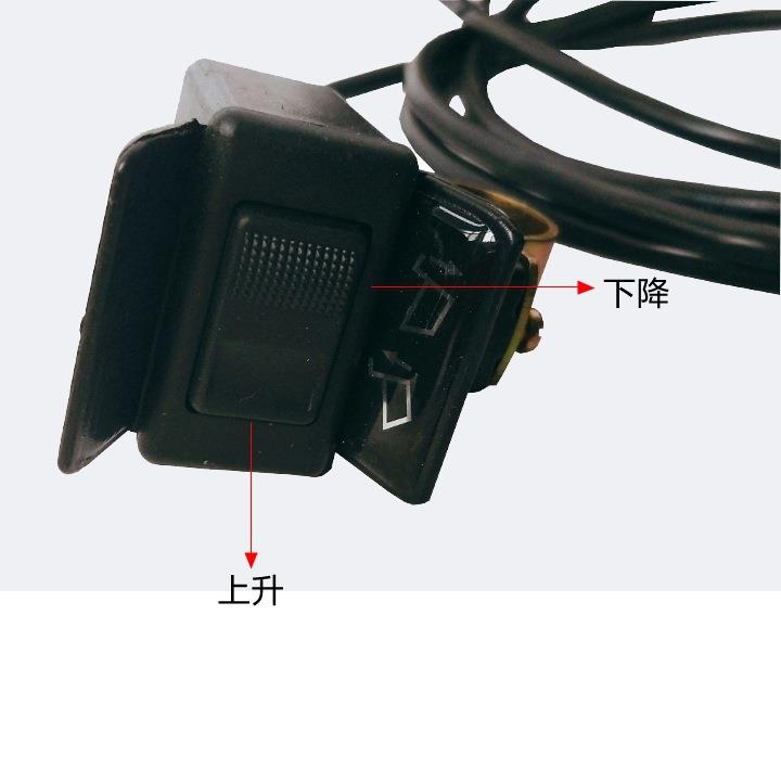 12v48v60v72v通用三轮车改装液压自卸升降按钮控制按键手把开关