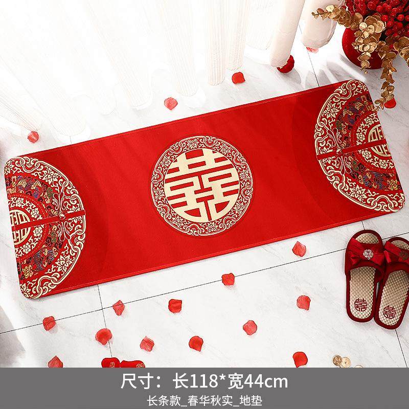 结婚地毯卧室床边毯红色婚床婚庆主卧床下房间厚脚垫婚房床尾地垫,节庆用品/礼品,陪嫁用品套装,淘宝优惠券,粉丝福利购,淘宝优惠卷