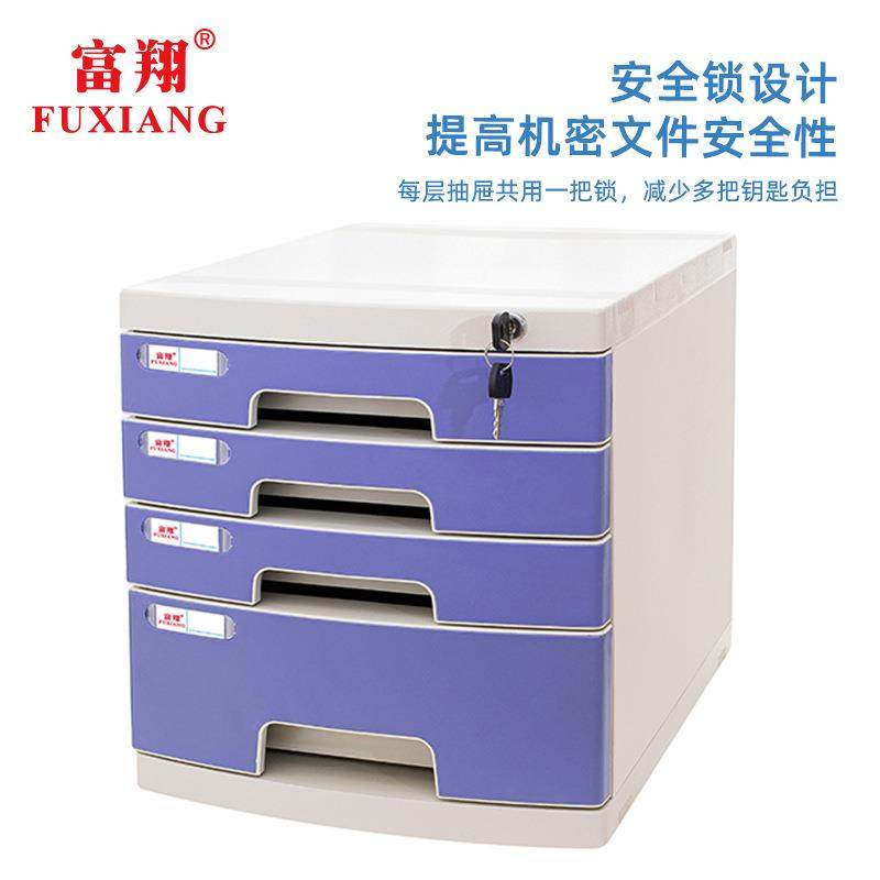 办公室桌面文件柜A4带锁塑料分层分隔储物收纳四层抽屉商业钥匙箱