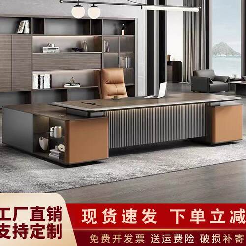 领导总裁老板办公桌简约现代董事长办公室烤漆大班台办公桌椅组合