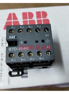 正品ABB微型接触器 B7D-40-00 24V 40-450Hz