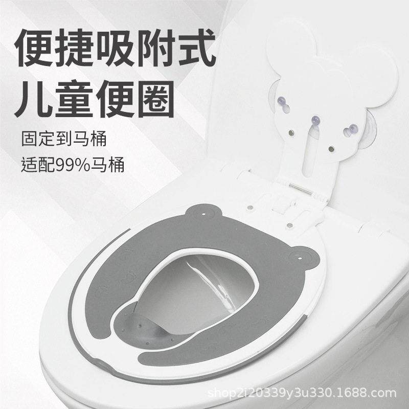 女便携式坐便器圈婴儿辅助座便器儿童可折叠智能马桶圈可用