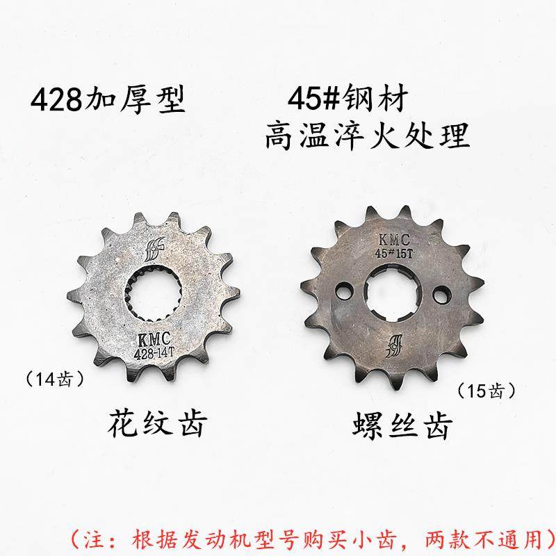 包邮摩托车配件GS125GN125太子HJ125K钻豹银豹发动机小飞齿轮压盘